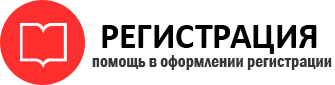 прописка в Дзержинском id43669